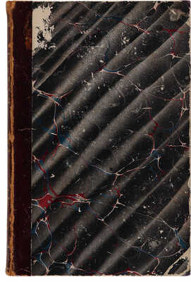 Менделеев Д.И. [Автограф автора]. Основы фабрично-заводской промышленности. Вып. 1-й. СПб.: Тип. В. Демкова, 1897.